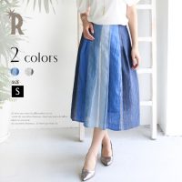 リネン混カラーブロックスカート。上品で可愛いファッションREAL CUBE（リアルキューブ）2017春夏流行のトレンドアイテム